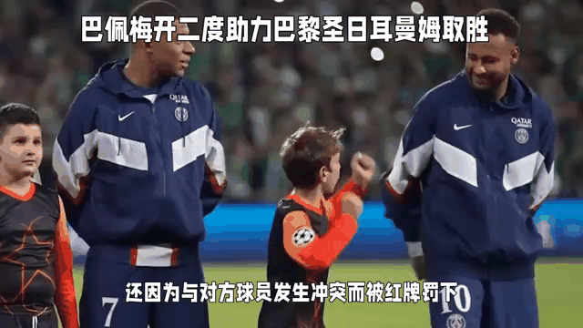 包含阿贝拉梅开二度，巴黎胜实力雄厚对手的词条