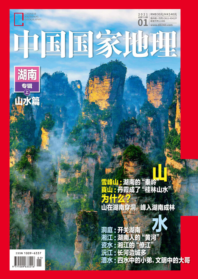 开云体育登录-福建山东队战胜湖南山水队，晋级下一轮的简单介绍