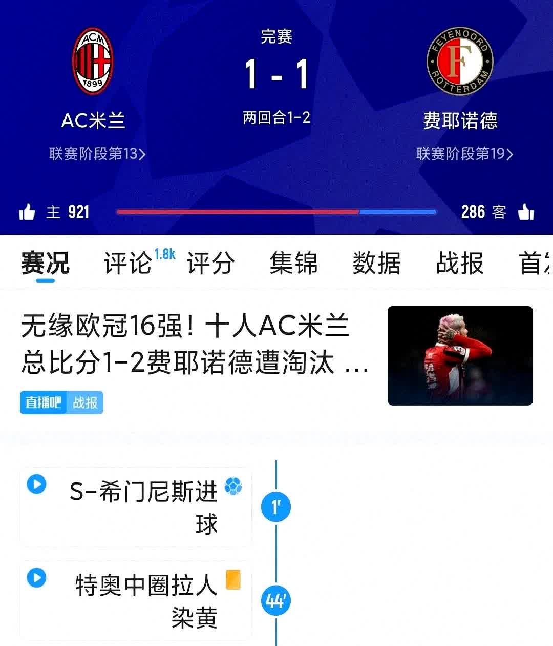 开云体育网页版-欧预赛比赛黑马球队让球迷惊喜连连(欧预赛比赛表)