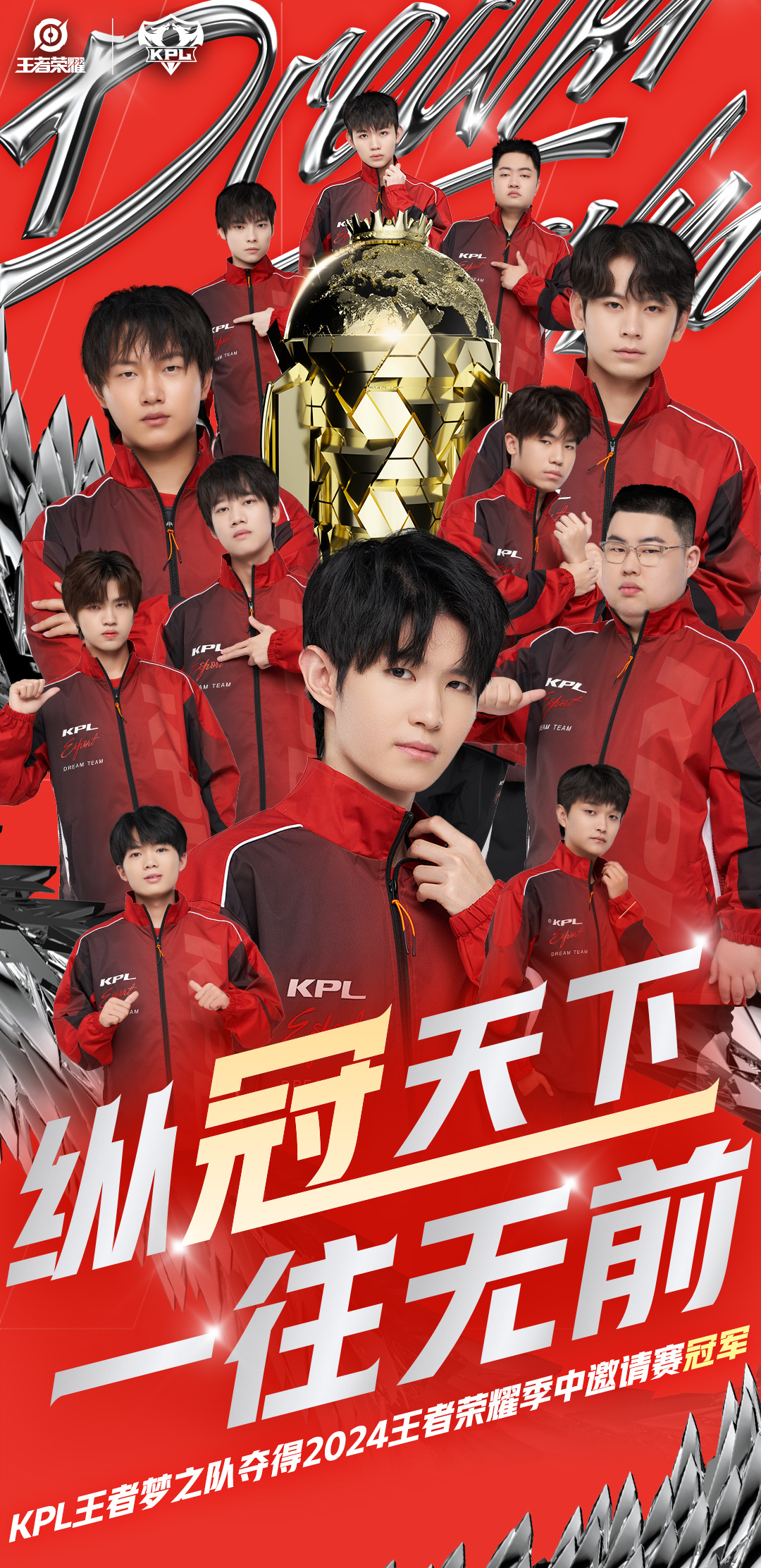 开云体育网页版-包含2024王者荣耀电竞规划：KPL增设年度总决赛HOK国际邀请系列赛成型的词条