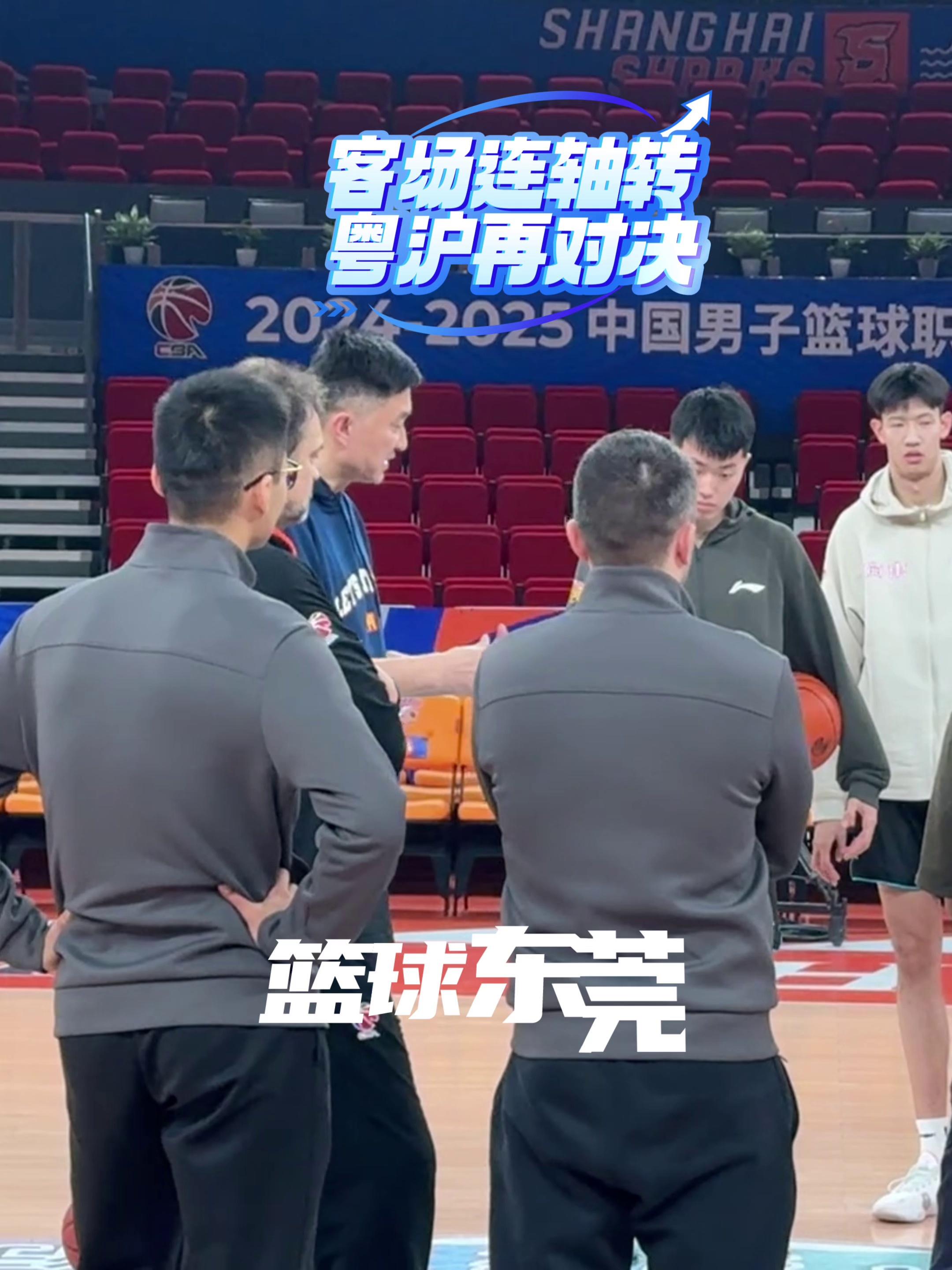 广东宏远队备战挑战四川队，誓要力争夺冠的简单介绍