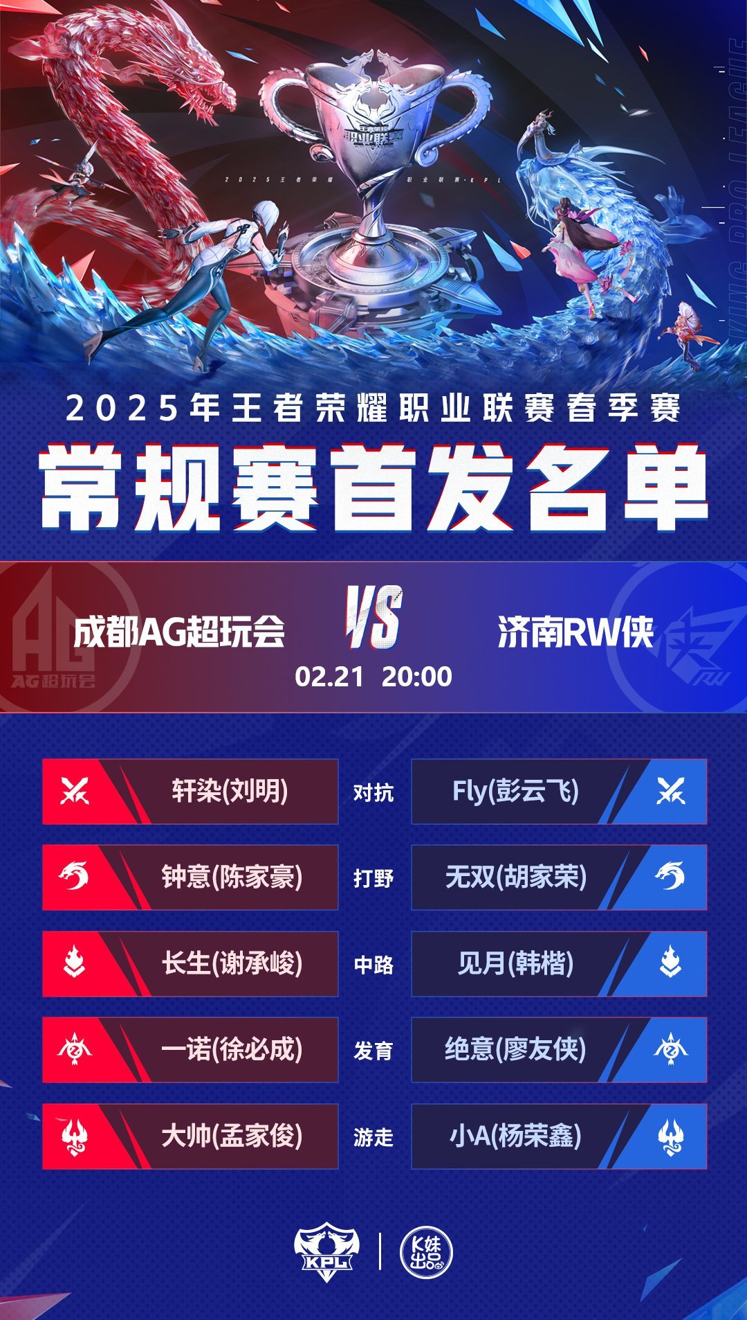 开云体育登录-关于2024王者荣耀电竞规划：KPL增设年度总决赛HOK国际邀请系列赛成型的信息