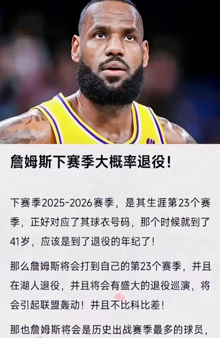 开云体育电脑版-詹姆斯领军再胜对手，球队士气高涨(詹姆斯面对各个球队拿到的最高分)
