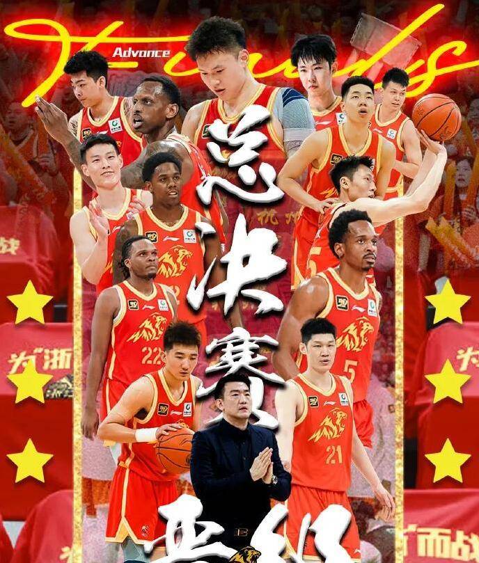 开云体育网站-辽宁集团再战广厦队，决胜时刻团结一心(当好新时代东北振兴跳高队辽沈战役急先锋)