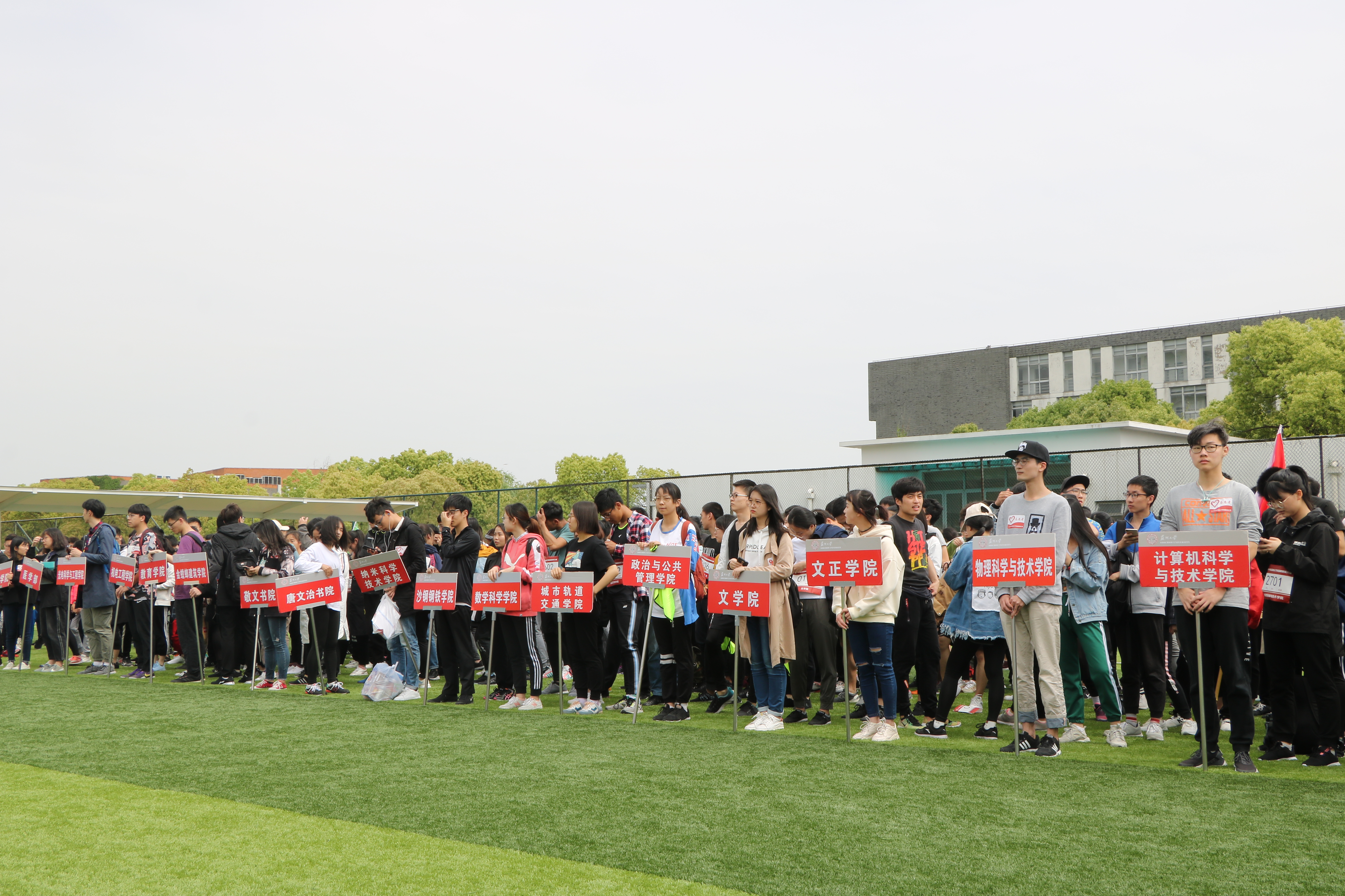关于苏州大学副校长前往训练基地，为苏州队守门员纪振勇拨穗的信息