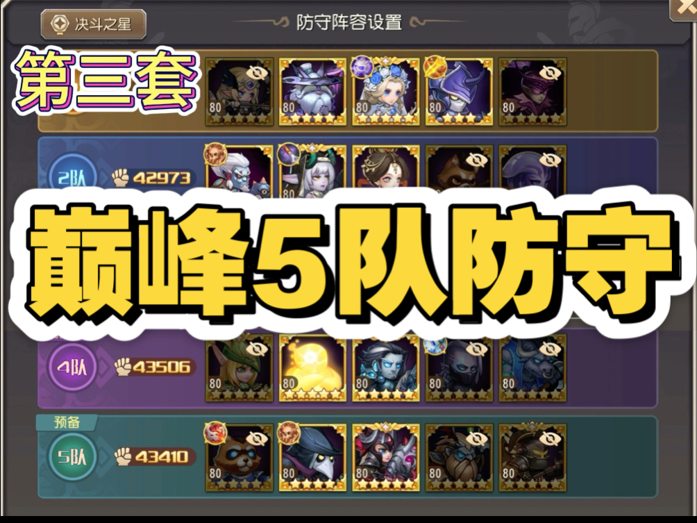 阿尔艾因调整进攻阵容，应对强力防守