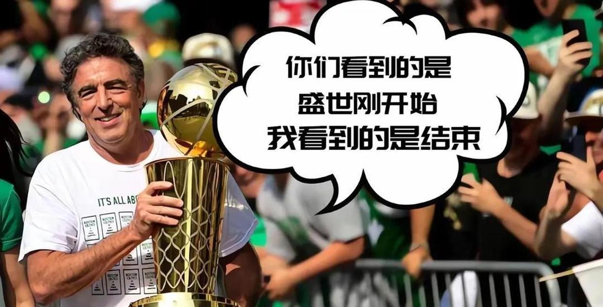 开云体育网页版-凯尔特人正积极兜售铂金，以极大缓解球队的奢侈税压力