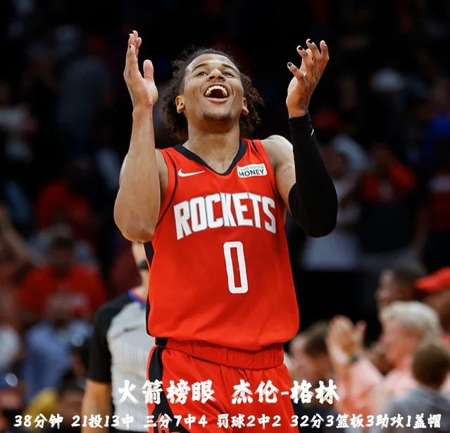 开云体育登录-关于13号秀奎因半场8中4，得到11分5篮板1助攻1抢断1盖帽的信息