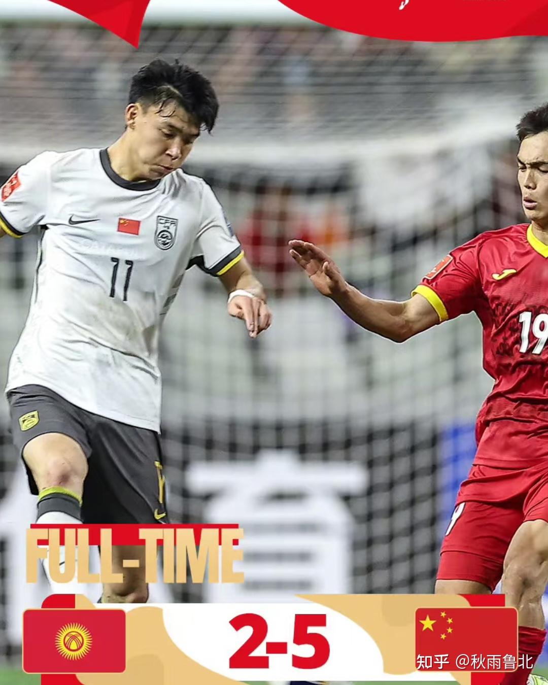 关于一场2-1绝杀，让中国队争冠起死回生，还送亚洲冠军2连败垫的信息