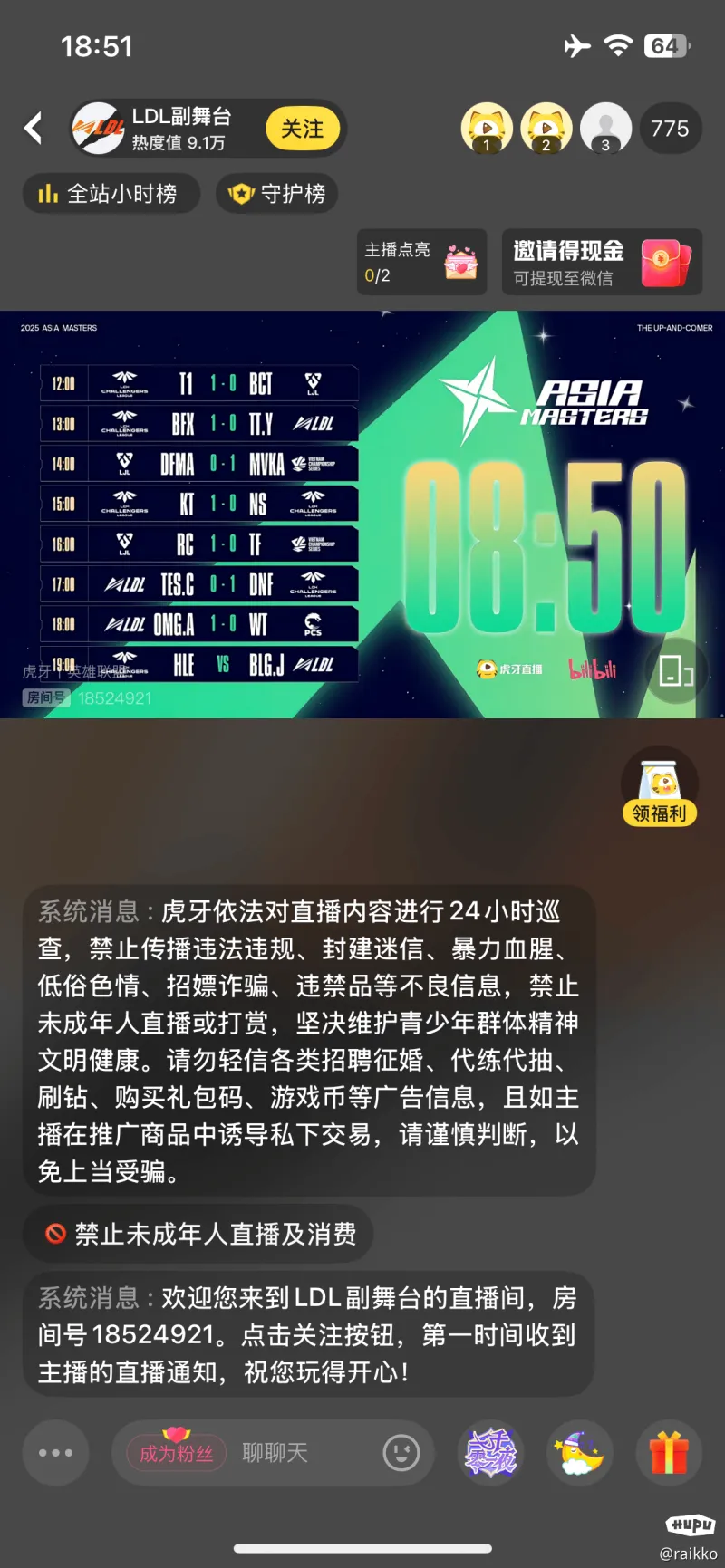 包含电竞世界杯LOL项目淘汰赛对阵：AL对阵HLE，BLG再遇G2的词条