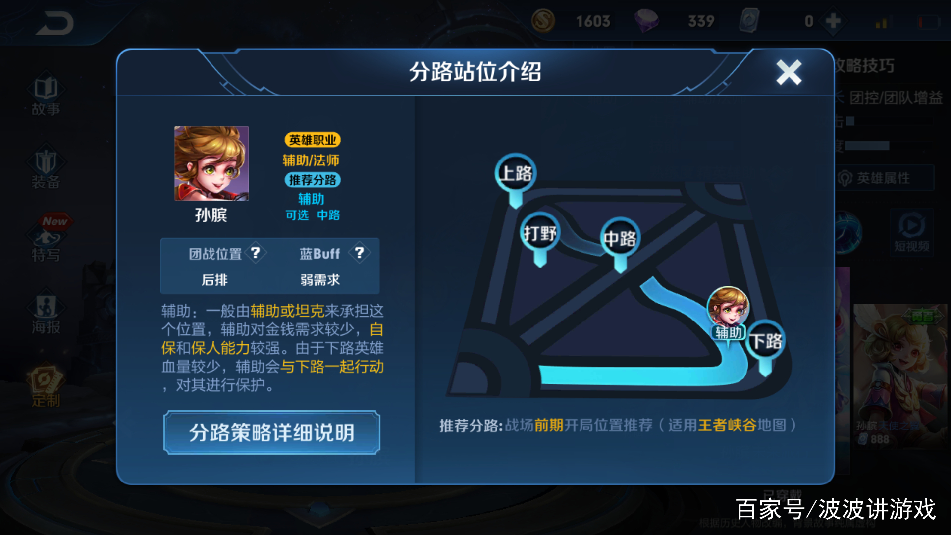 梦魇之翼迎战冰川之巅，打出教科书般团战，全场高潮不断的简单介绍