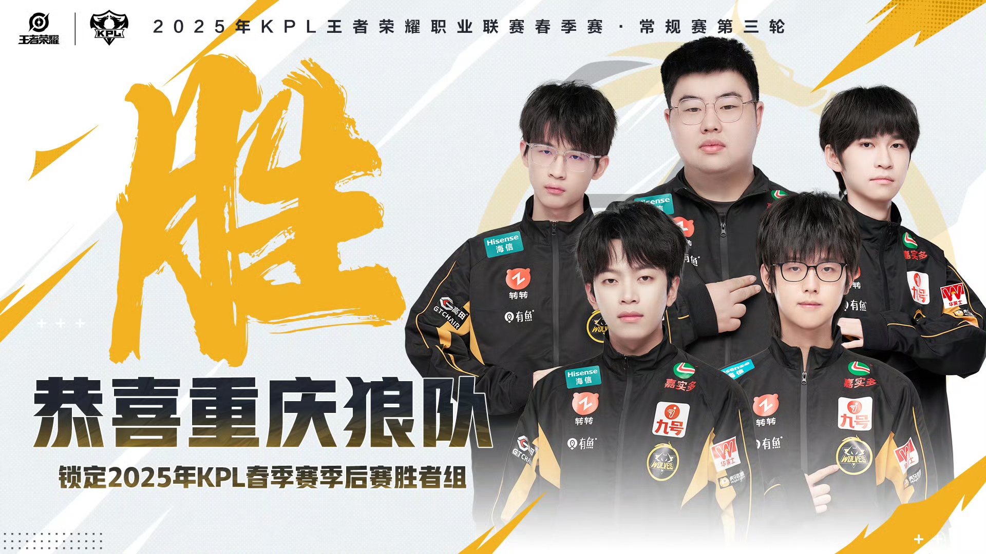 开云体育网页版-二轮分组情况出炉：DRG/kSG/AG/UUG/狼队/TTG相聚S组