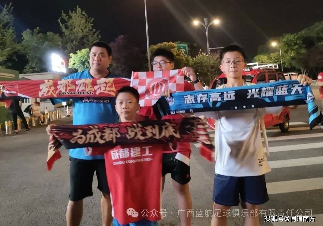 包含青春如刃破尘霜！成都蓉城B队主场战广西恒宸的词条