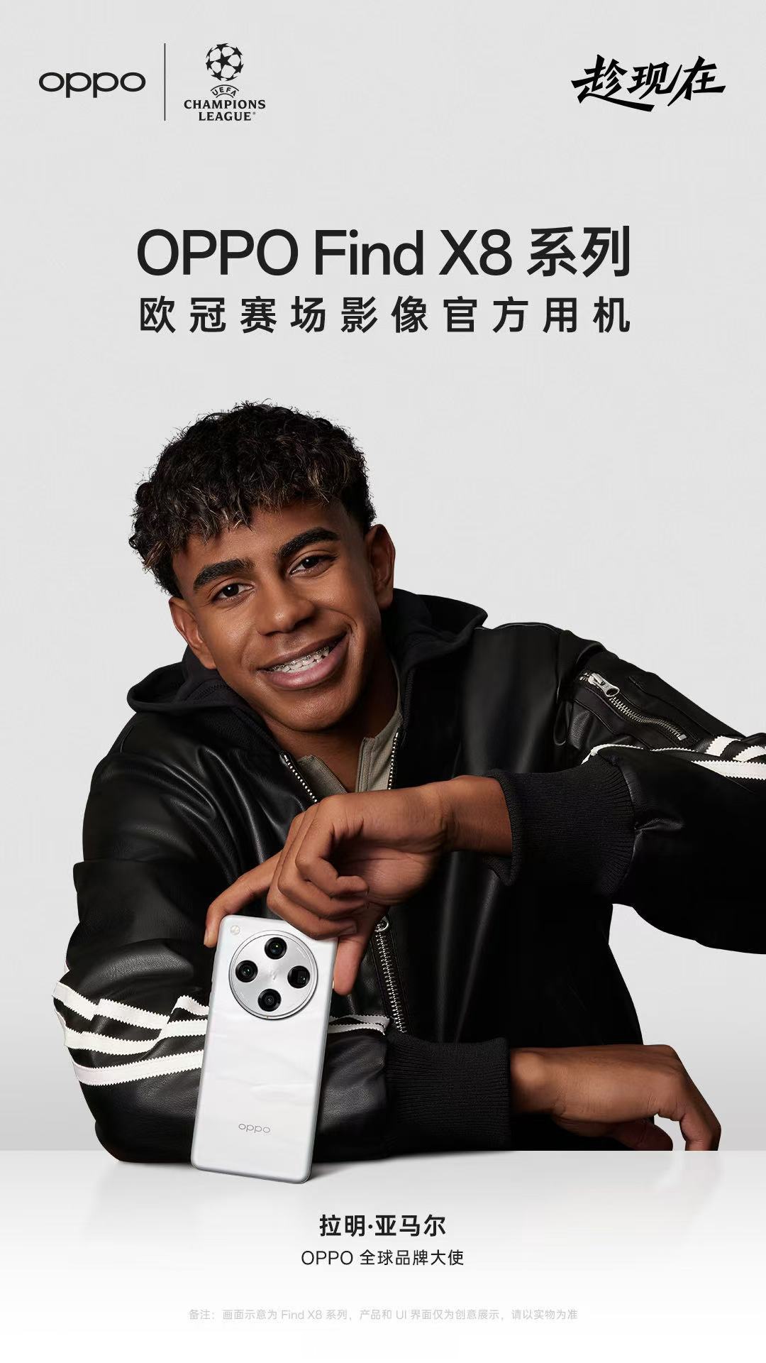 17岁天才拉明·亚马尔与内马尔巴西度假引争议！西班牙主帅霸气回应：他需要享受生活的简单介绍