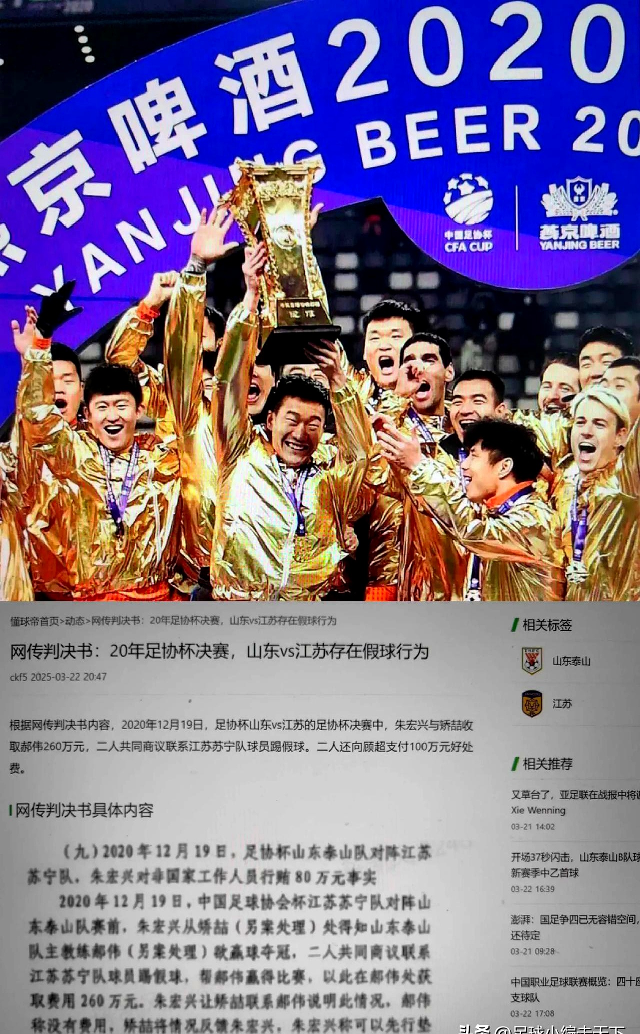 开云体育登录入口-世俱杯亚洲4队不胜！4场丢10球，艾因造惨案，新