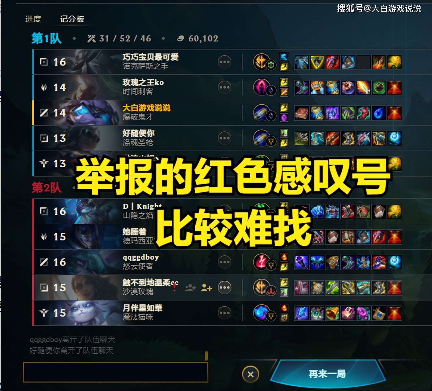 关于佑齐啊，你后悔了吗，你想ofgk了吗50亮515回复英雄联盟的信息
