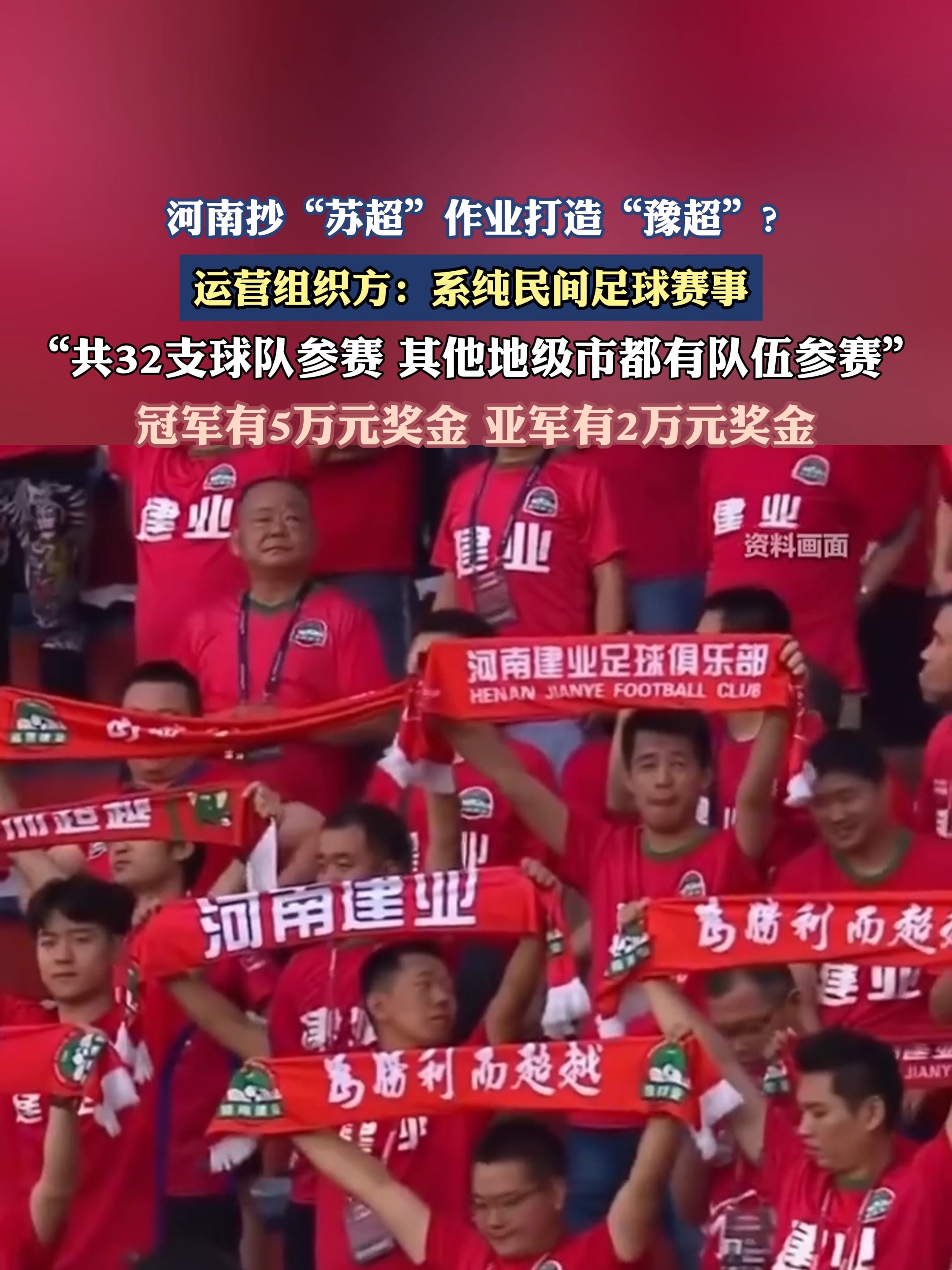 开云体育网页版-包含拉开差距！中超-阿苏埃连续3场破门申花3-2河南6分领跑的词条