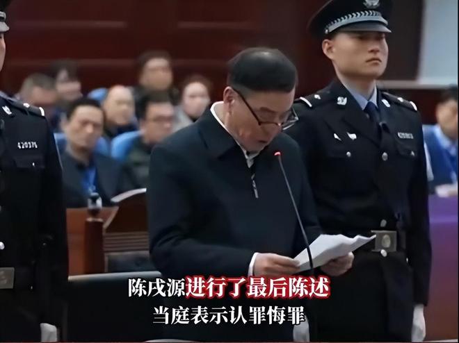 中国足球|足坛反腐案18人全部获刑：陈戌源无期，李铁2