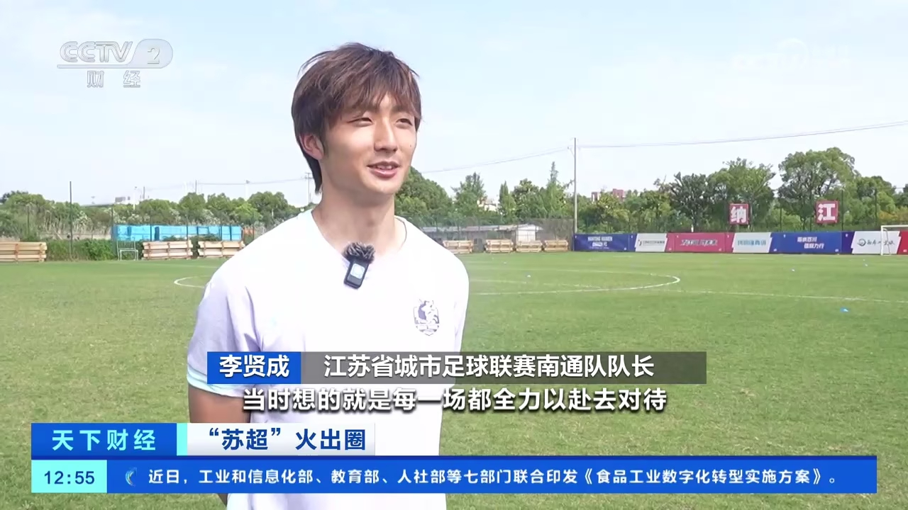 开云体育登录入口-塞尔维亚前国少球员：我是苏超的粉丝，我也希望能够参加的简单介绍