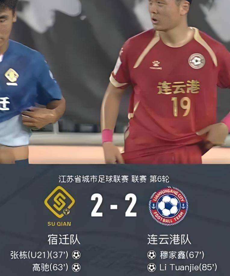 塞尔维亚前国少球员：我是苏超的粉丝，我也希望能够参加的简单介绍