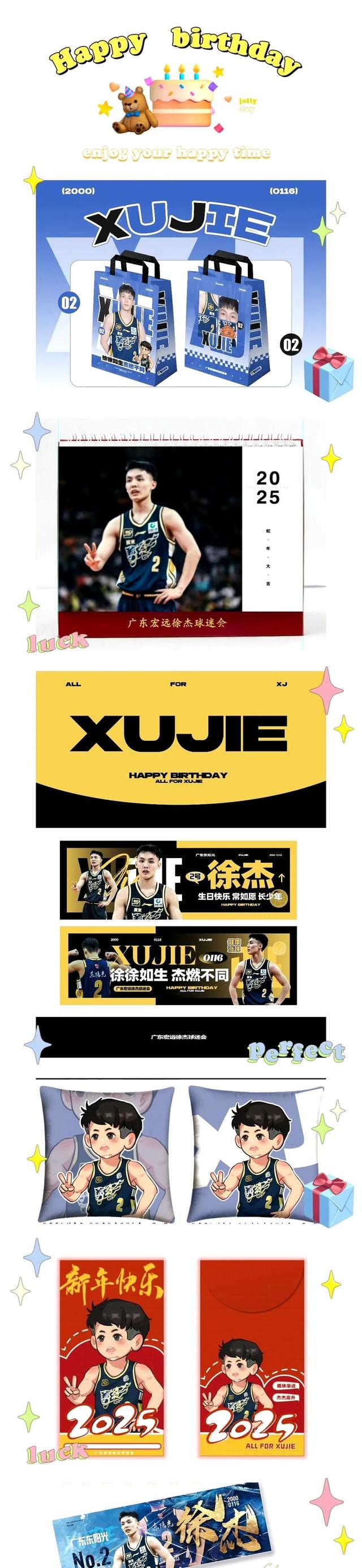 开云体育登录-关于CBA俱乐部杯为球队提供更多市场推广经验的信息