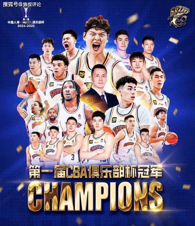 CBA俱乐部杯为球队提供更多球迷服务机会