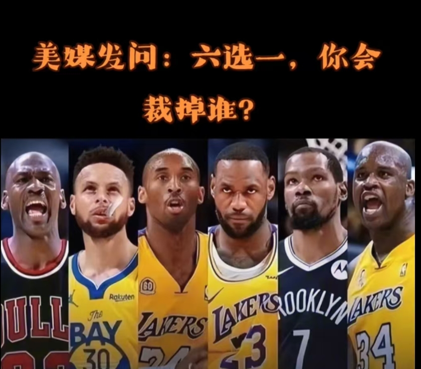 关于詹姆斯不同时期的三名队友，谁首发谁替补谁裁掉？的信息
