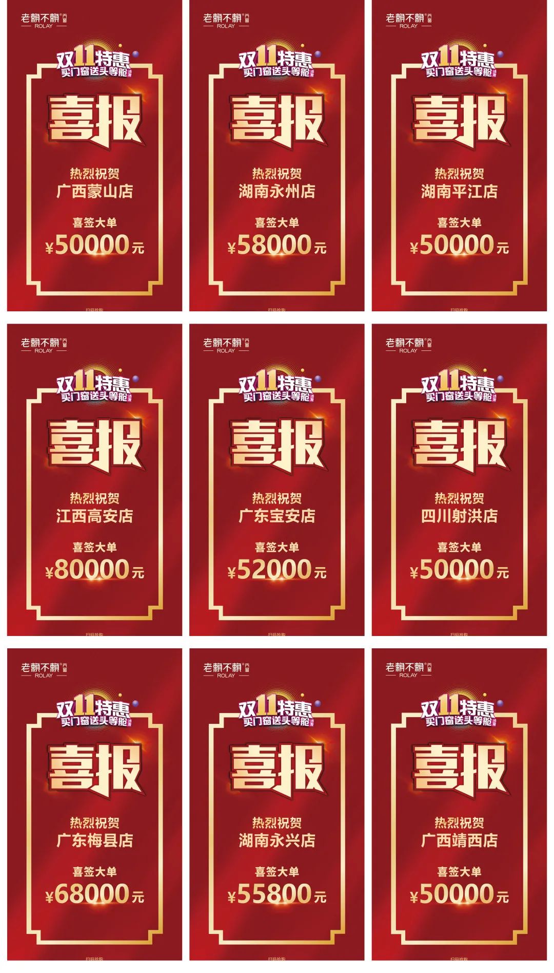 开云体育网站-海信持续以实际行动赋能顶级赛事，书写中国科技企业辉煌篇章
