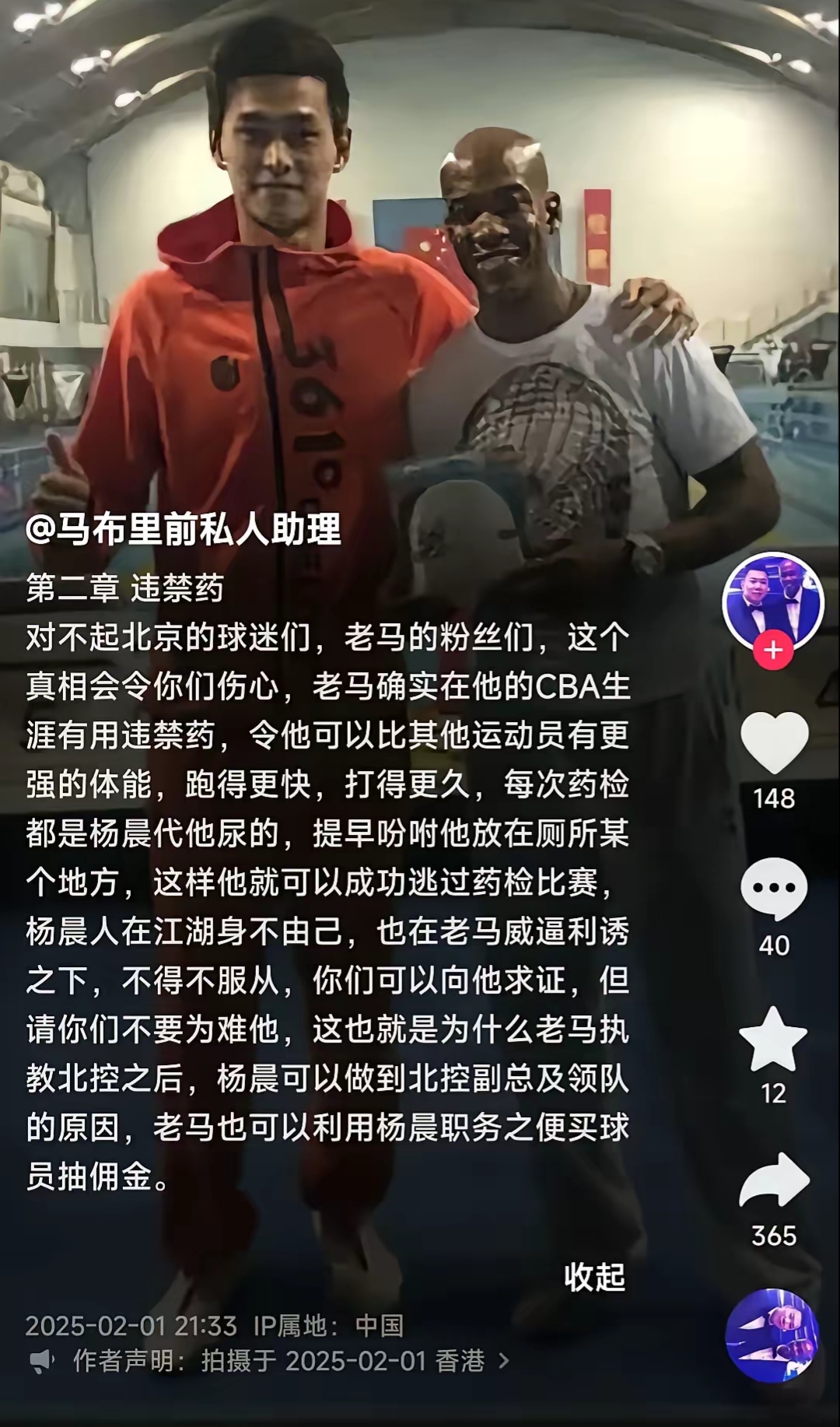 开云体育网站-爆料！球员私人生活现场大曝光