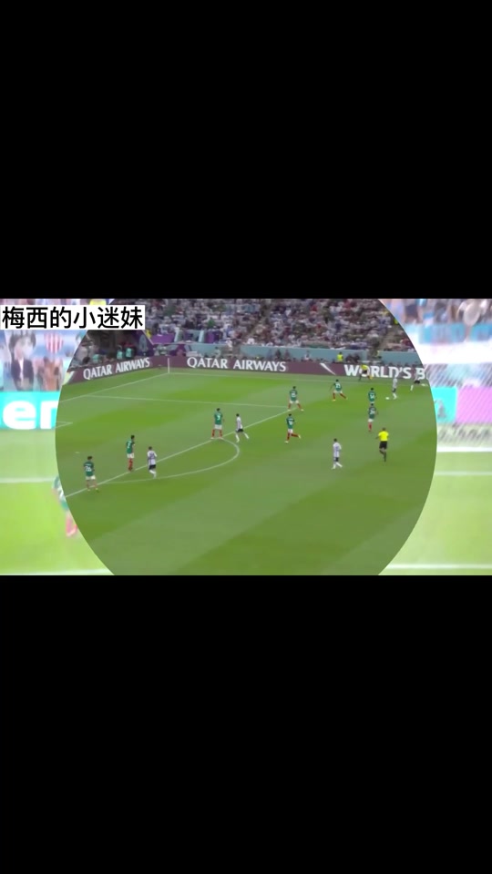 梅西破门领巴萨取胜，球迷狂喜