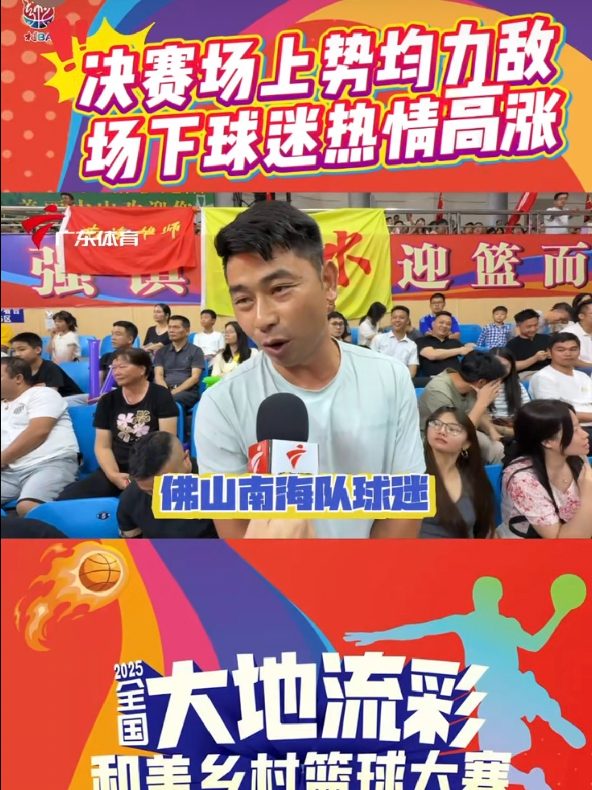 开云体育app-关于东方足球联盟赛事精彩绝伦，球迷热情高涨的信息