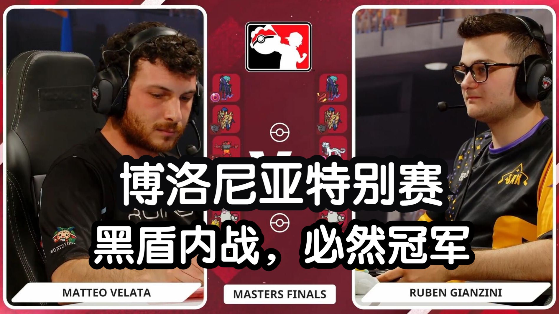 开云体育电脑版-博洛尼亚主帅战术妙想，可能带领球队逆转