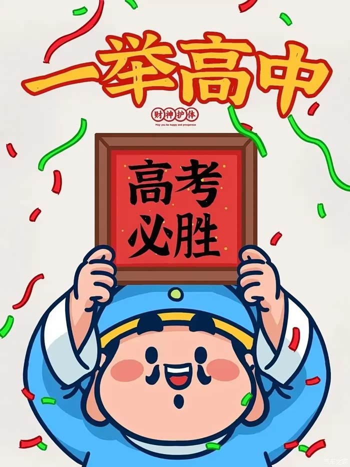 开云体育网站-天津队迎来胜利机会，团结一致迈向胜利的简单介绍